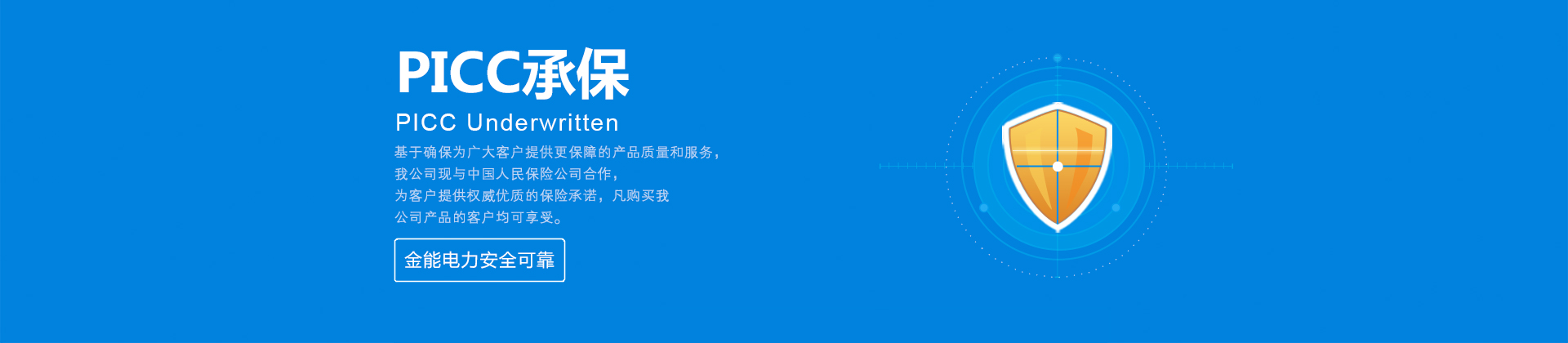 大圖文案