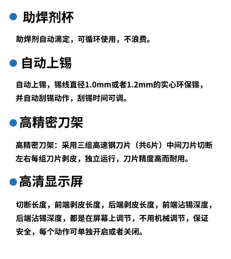 556詳情頁(yè)_06