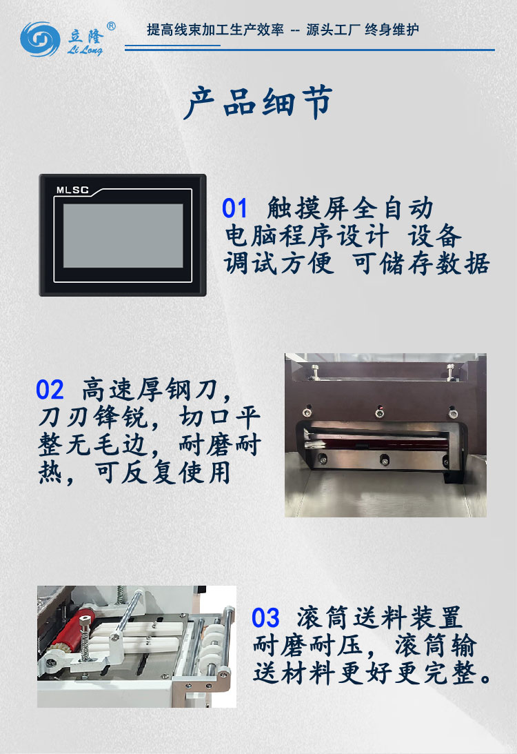 160詳情頁(yè)_03