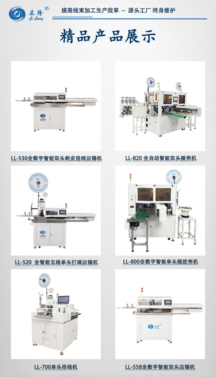 556詳情頁(yè)_07