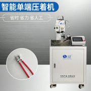淺談端子機(jī)刀片受到磨損時(shí)將會(huì)出現(xiàn)的影響！
