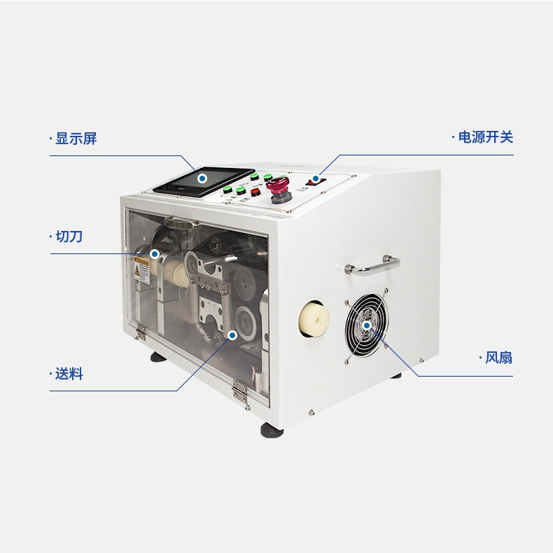 端子機(jī)廠家為你備課！
